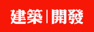 buildproplus